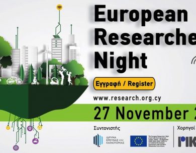 Researchers Night 2020