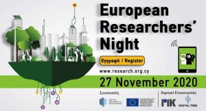 eu-research2020